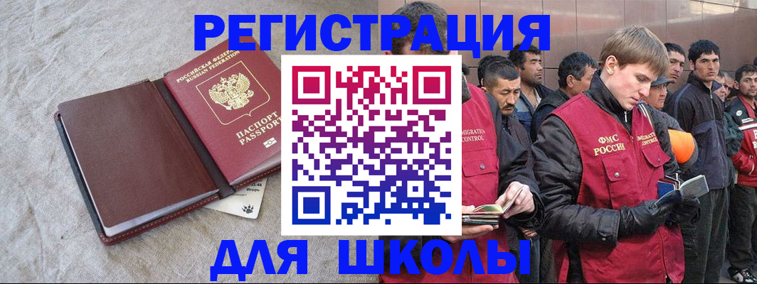 прописка в квартире в Бугуруслане
