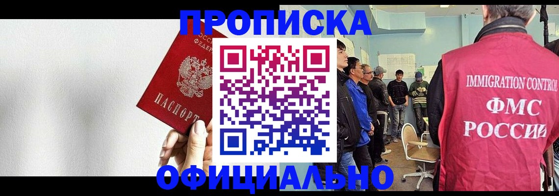 регистрация в Бугуруслане